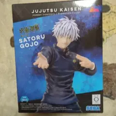 呪術廻戦 五条悟 フィギュア