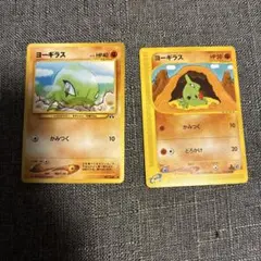 現物3枚 闘 ヨーギラス ポケモンカード 旧裏面 未使用 美品 neo - メルカリ