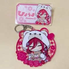 ブルーロック　千切豹馬　ファボテリア　フラワーベア　アクリルキーホルダー　ネムバ