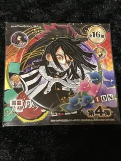 鬼滅の刃　コレクション缶バッジ　伊黒