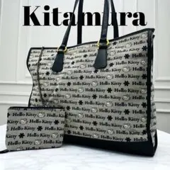 美品✨Kitamura Hello Kitty コラボ　トートバッグ　A4収納