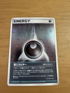 2026年最新】ワールドチャンピオンズパックの人気アイテム - メルカリ