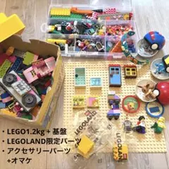 LEGO classic +LEGO LAND +基盤+フィギュア（1.2kg）
