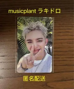 HYPE VIBES CxM エスクプス MUSIC PLANTラキドロ トレカ