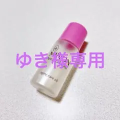 【ゆき様専用】