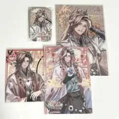 マツリカの炯-kEi- 天命華燭伝 びっく宝島 wondergoo 玉彗 - メルカリ