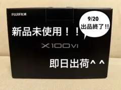 FUJIFILM X100VI シルバー 日英二言語 元箱付き ショット182回 - メルカリ