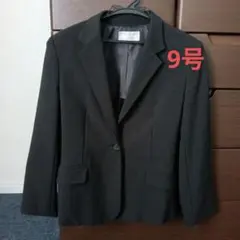 レディース　スーツ　9号　上のみ