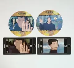 咒術迴戰 懷玉 夏油傑 杯墊 卡片 JUMP SHOP LOFT PLAZA