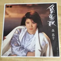 Item thumbnail for item 4722fb6f-6562-4122-ae4f-e5b323439446