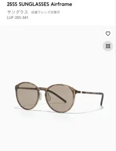 25SS SUNGLASSES Airframe