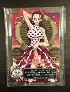 ワンピース 一番くじ ACLLECT 【ヴィオラ】