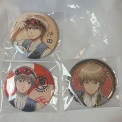 銀魂 沖田総悟 缶バッジ 3点セット 真選組 グッズ