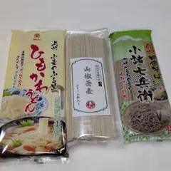 上州ひもかわうどん　 ぶどう山椒入り蕎麦 　小諸七兵衛信州蕎麦のサムネイル
