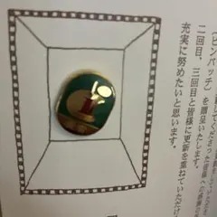 2026年最新】林檎班 特典の人気アイテム - メルカリ