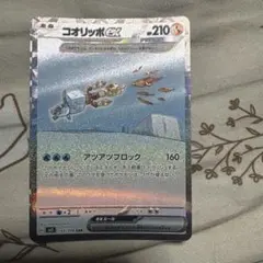 寶可 يفex SAR 斯卡雷特&拜奧萊特 擴充包 黑炎的支配者 …