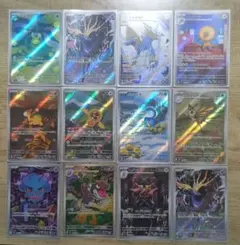 ポケモンカード　AR　50枚まとめ売り