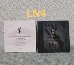 YSL オールアワーズ ファンデーション サンプル 2種セット