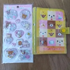 ☆レア☆新品　リラックマ　シール帳　マスコットシール