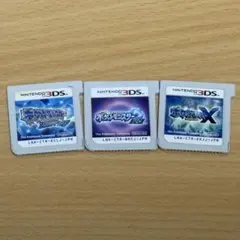 ポケットモンスター ゲーム3本セット