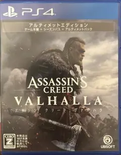 Assassin's Creed Valhalla アルティメットエディション