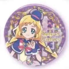 わんだふるぷりきゅあ 缶バッジ Select Colors キュアフレンディ