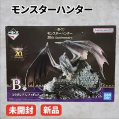 モンスター ハンター ミラボレアス フィギュアB賞