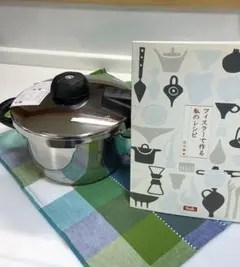 フィスラー圧力鍋 ミニロイヤル2.5L IH対応　未使用新品 専用レシピ本 フィスラー圧力鍋 ミニロイヤル2.5L IH対応 未使用新品 専用レシピ本