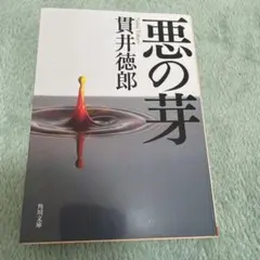 Item thumbnail for item aa930d31-0bf5-4abe-be36-b7e0adcb6fcb