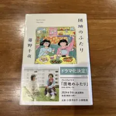 Item thumbnail for item 017e299c-0ac2-4e9b-a328-5adb4f7a1fa3