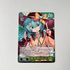 2026年最新】東方 スリーブの人気アイテム - メルカリ