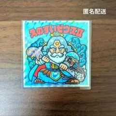 2026年最新】埼玉県警 スーパーゼウスの人気アイテム - メルカリ