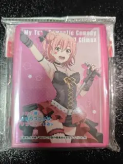 俺ガイル スリーブ 雪ノ下雪乃 由比ヶ浜結衣 一色いろは 未開封　6個　セット 俺ガイル続 スリーブ「雪ノ下雪乃」「由比ヶ浜結衣」「一色