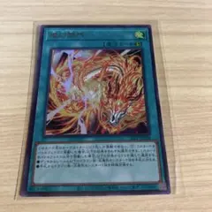 2025年最新】燦幻開門の人気アイテム - メルカリ