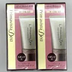 2026年最新】プリマヴィスタ ディア オークル03の人気アイテム - メルカリ