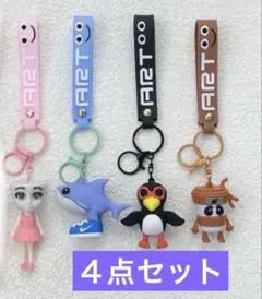 新品★イタリアンブレインロット キーホルダー 4点セット 大人気