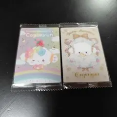 新品　サンリオ　こぎみゅん　カード　2枚セット