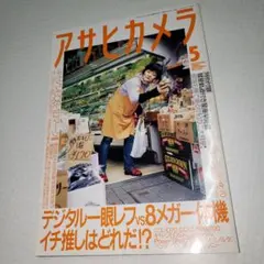 Item thumbnail for item 7fd653c7-014a-4bd0-be08-163bdcc0dea2