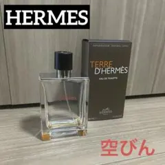 【空びん】HERMES エルメス　ディスプレイ　インテリアのサムネイル