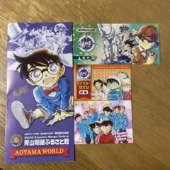 【非売品】青山剛昌ふるさと館 入館特典 名探偵コナン 警察学校組 カード