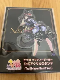 ジェンティルドンナ ウマ娘