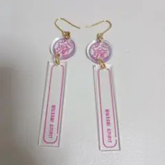 火消魂　アクリル　ネオンピアス