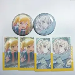 プロセカ　天馬咲希　まとめ売り