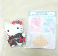 サンリオ　くじ　ハローキティ　ハロウィン　ぬいぐるみマスコット　アクリルスタンド