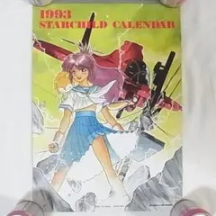 Item thumbnail for item f82e4645-a96a-410e-92fd-59d4e5a7b39b