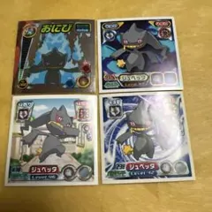 絶版 ポケモン最強シール烈伝 技 ルカリオ 「みずのはどう」レーザー