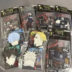 呪術廻戦　一番くじ　渋谷事変