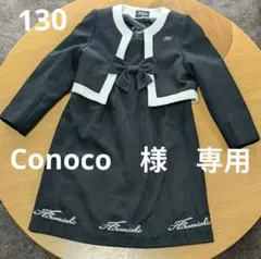 ヒロミチナカノ ワンピース フォーマル 卒園式入園式 130 ブラック リボン