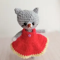 赤いワンピースのふんわりグレーキャット　あみぐるみ
