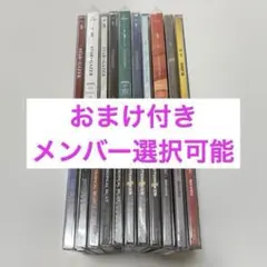 JO1　CD　シングル　まとめ売り　21枚　おまけ付き